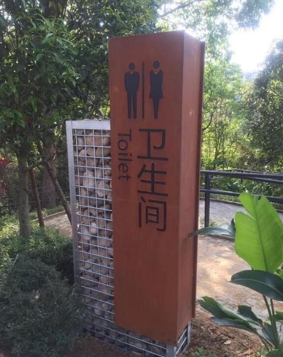 板桥镇锈钢板标识牌